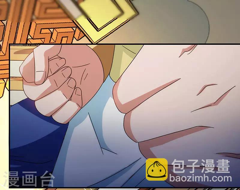 第40话 天地盟20