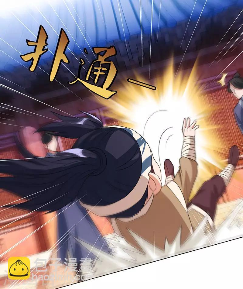 第41话 给一个理由1