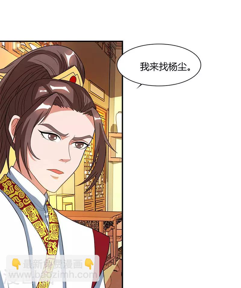 第41话 给一个理由12