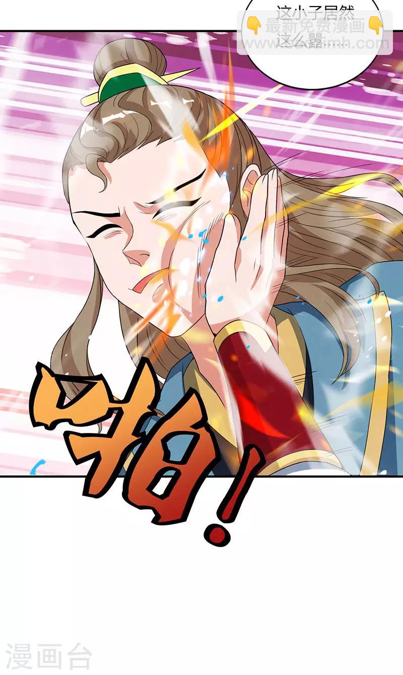 第41话 给一个理由17