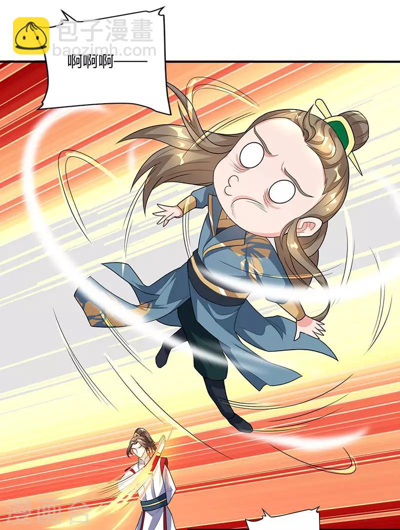 第41话 给一个理由18