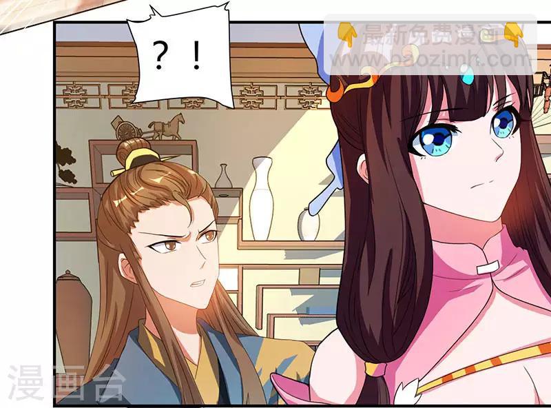 第41话 给一个理由2