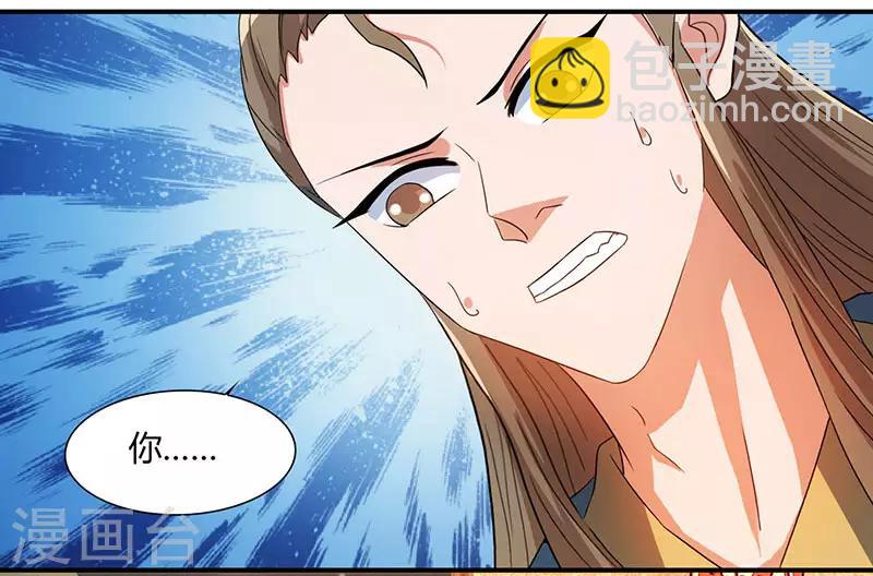 第41话 给一个理由6