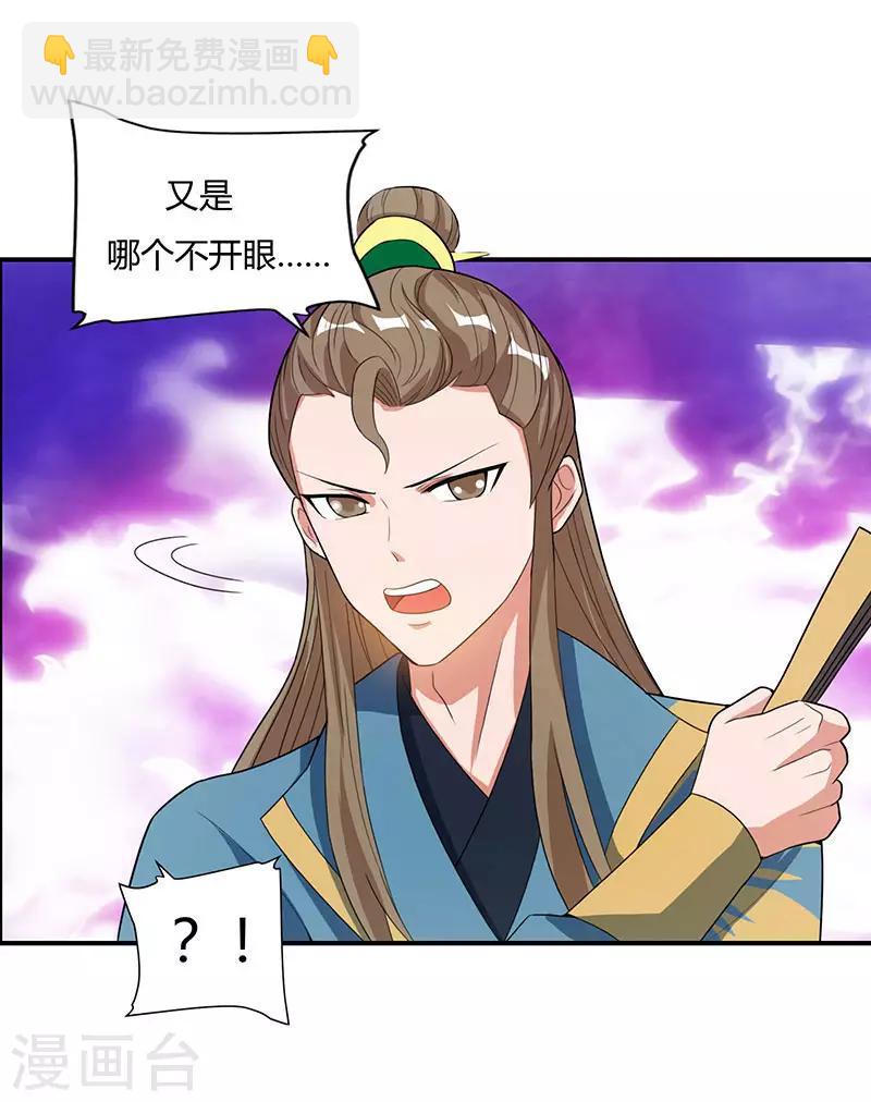 第41话 给一个理由9