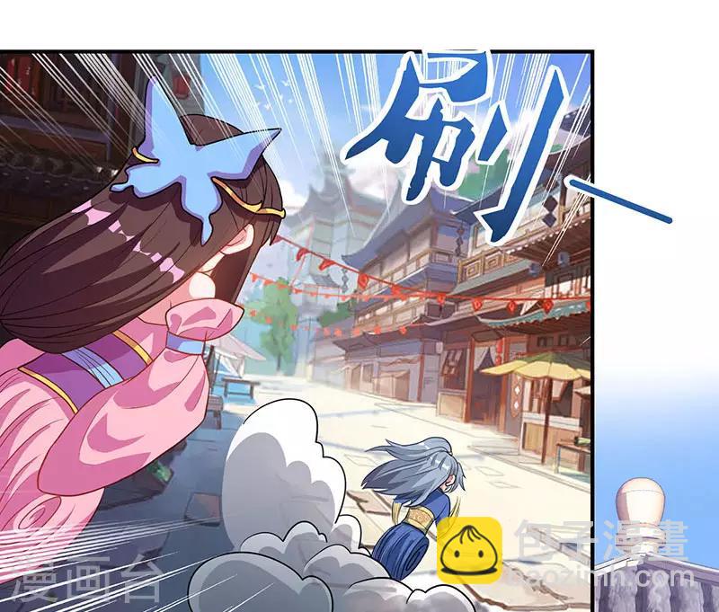 第42话 好奇害死猫23