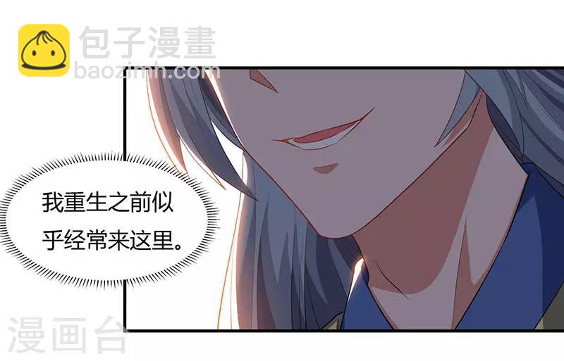 第42话 好奇害死猫26