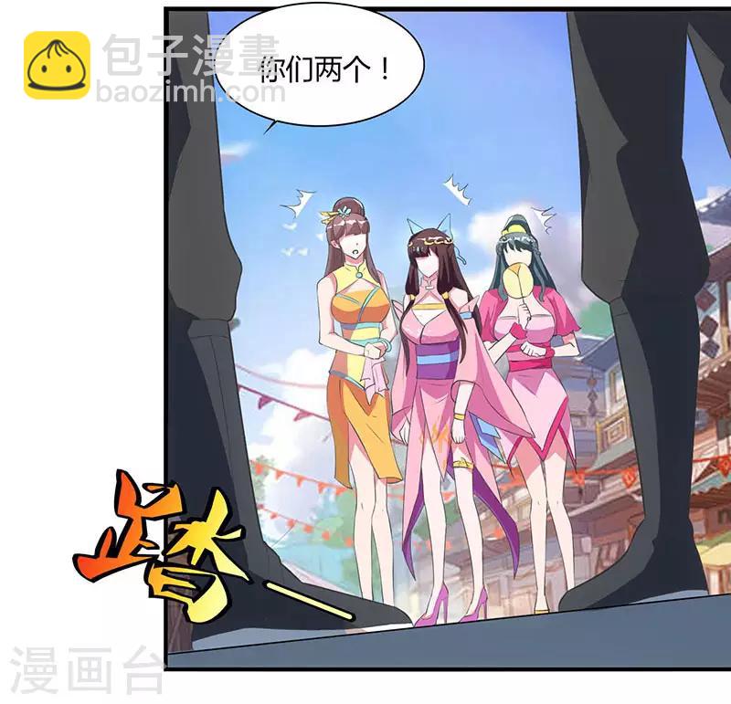 第43话 宫里的人11