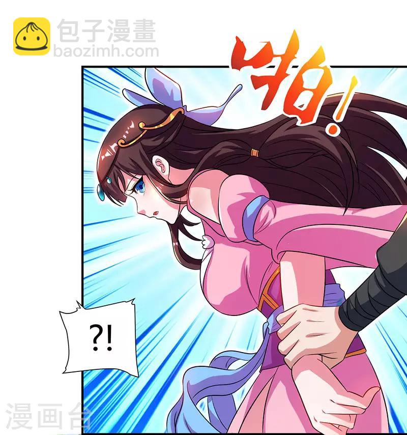 第43话 宫里的人18