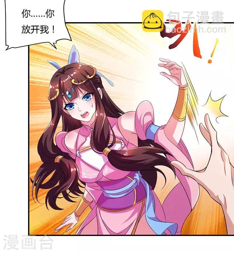 第43话 宫里的人20