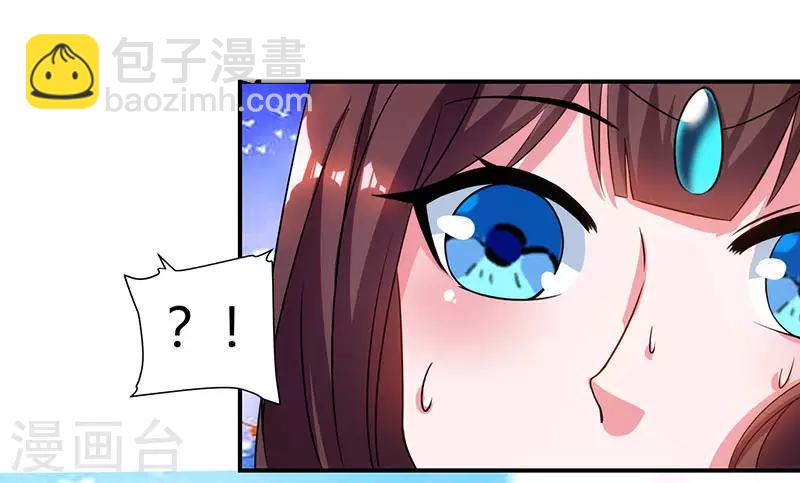 第43话 宫里的人26