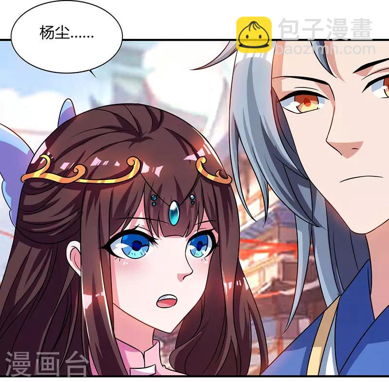 第43话 宫里的人28