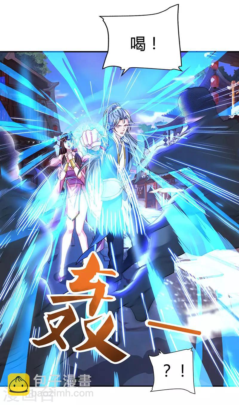 第44话 杀气10