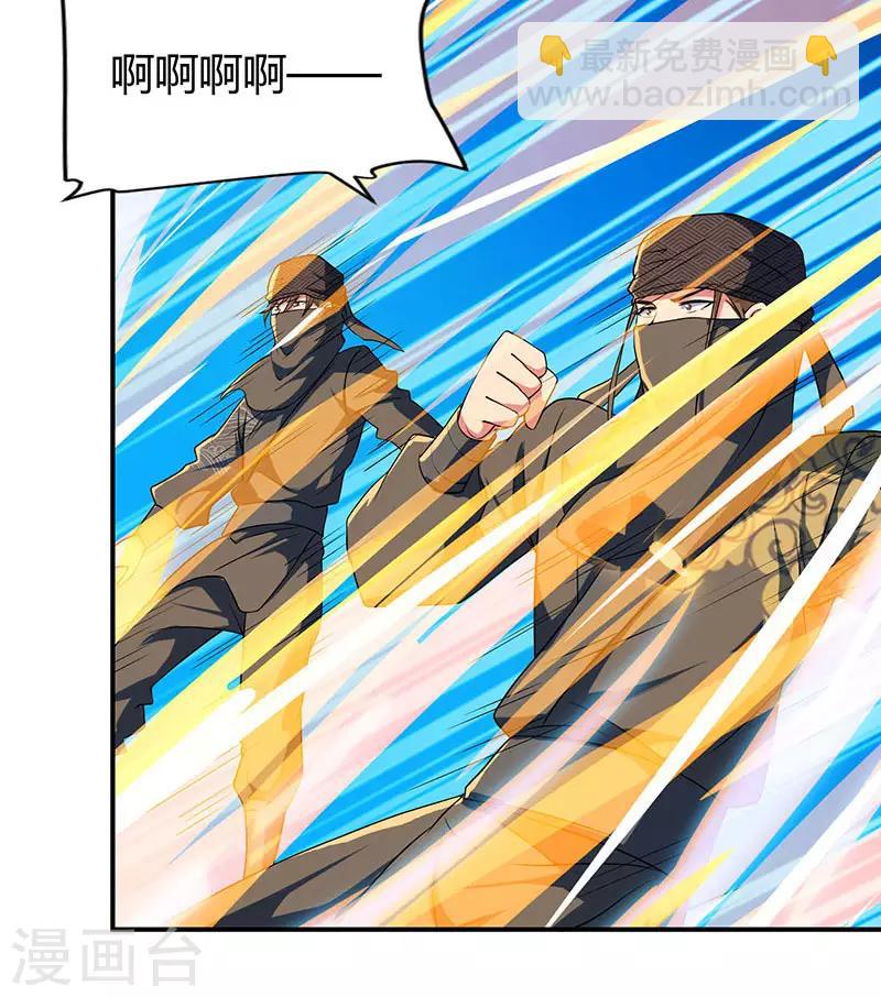 第44话 杀气20