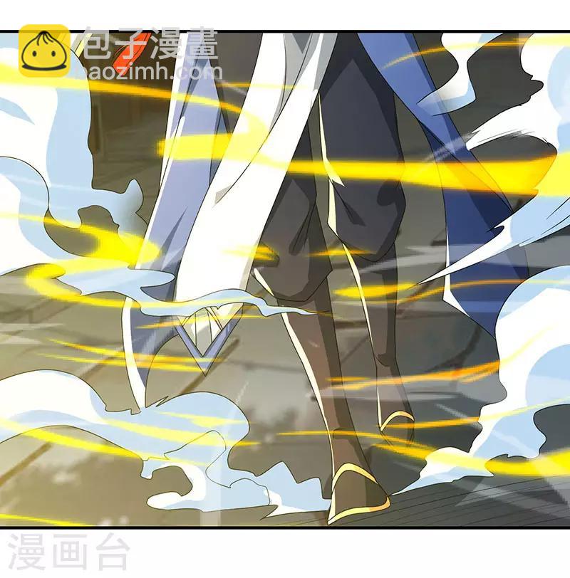 第44话 杀气22
