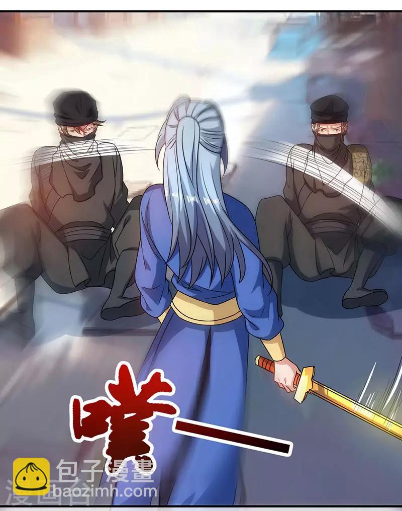 第44话 杀气26