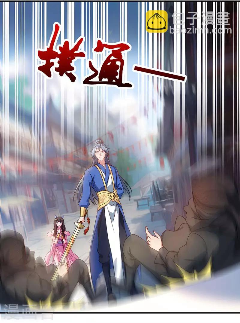 第44话 杀气28