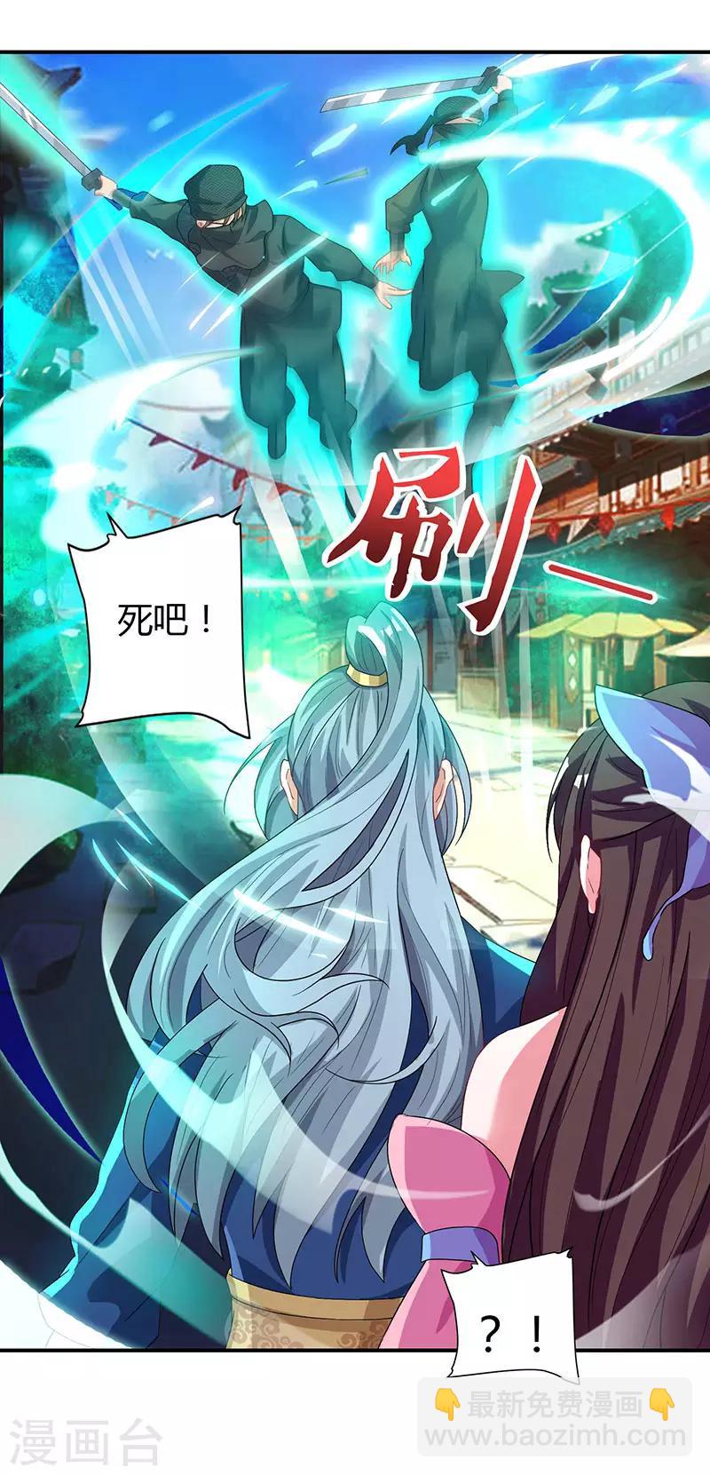 第44话 杀气6