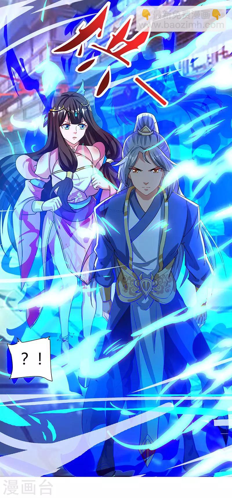 第44话 杀气8