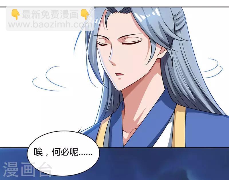 第46话 面圣13