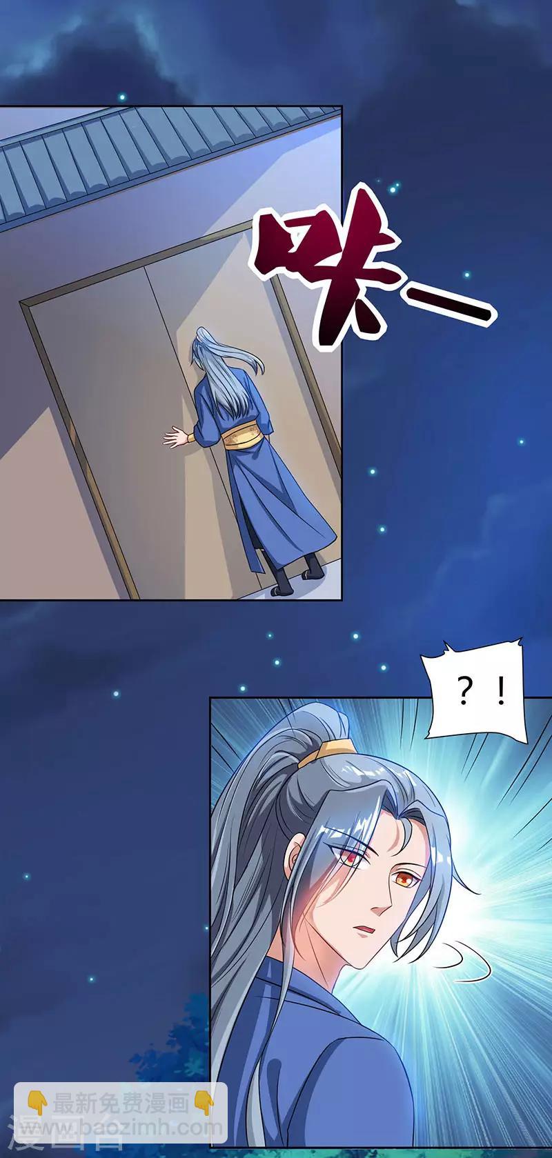 第46话 面圣14
