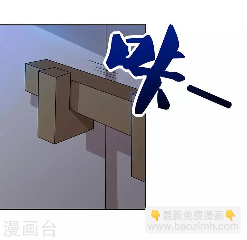 第46话 面圣22
