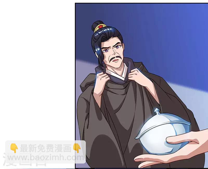 第46话 面圣23