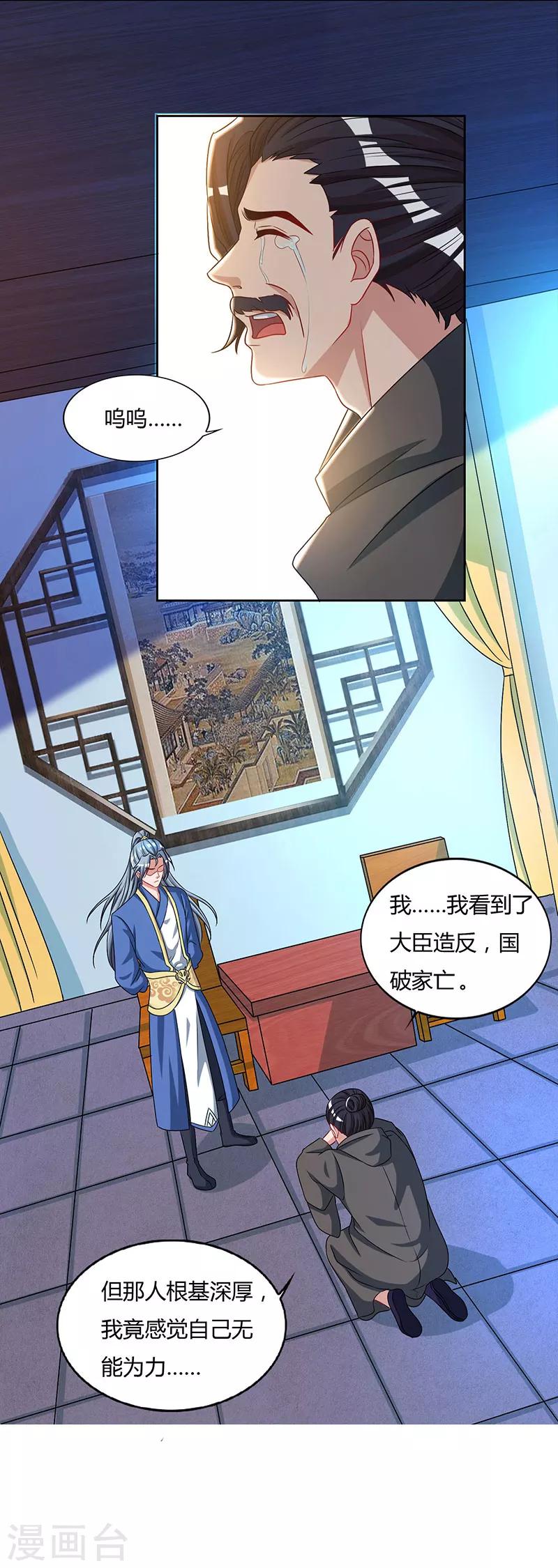 第47话 解惑之道0