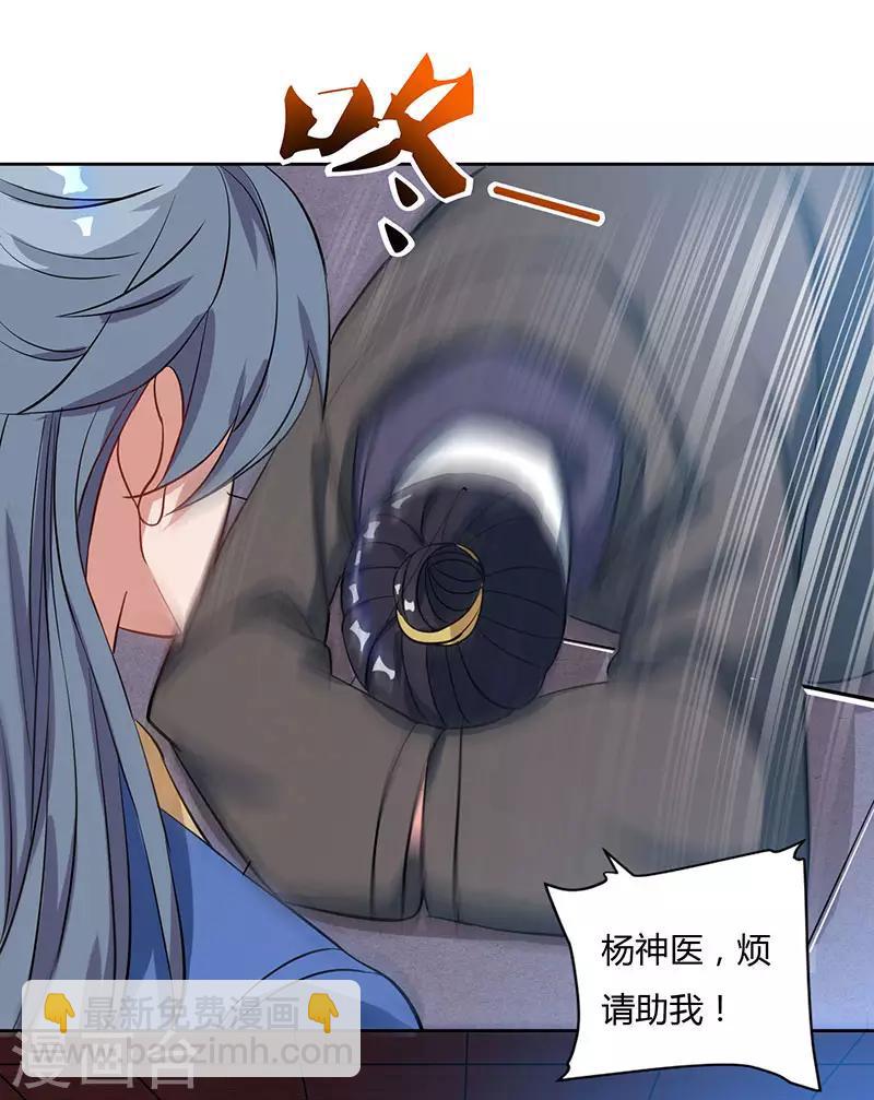 第47话 解惑之道1