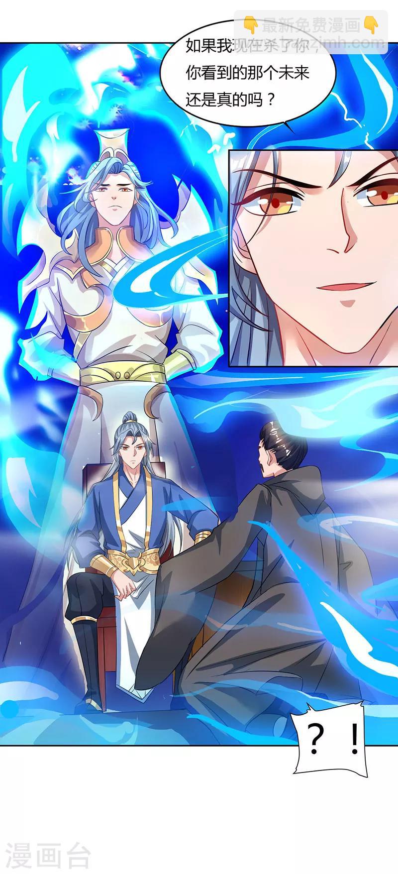 第47话 解惑之道11