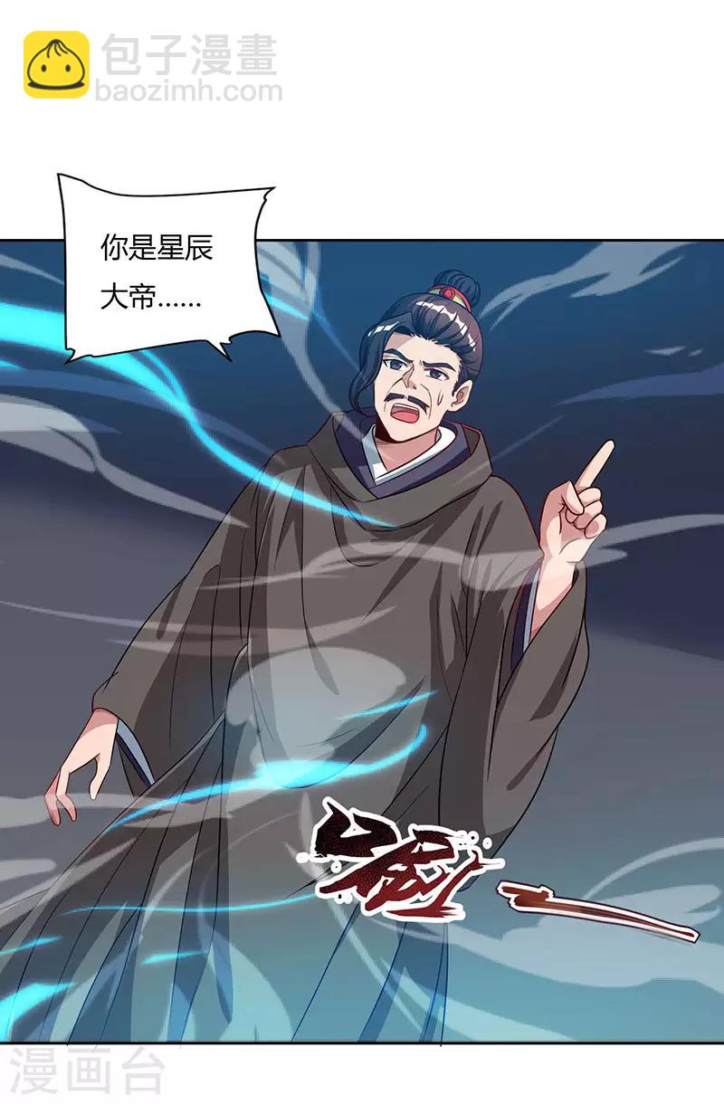 第47话 解惑之道12