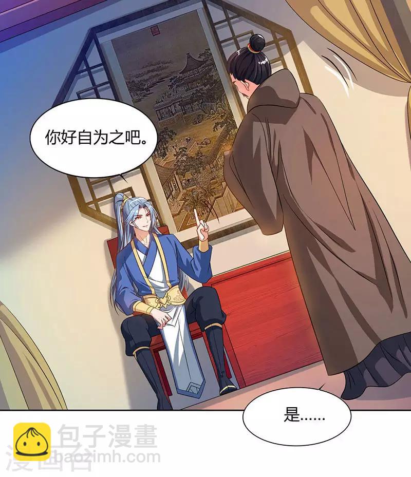 第47话 解惑之道15