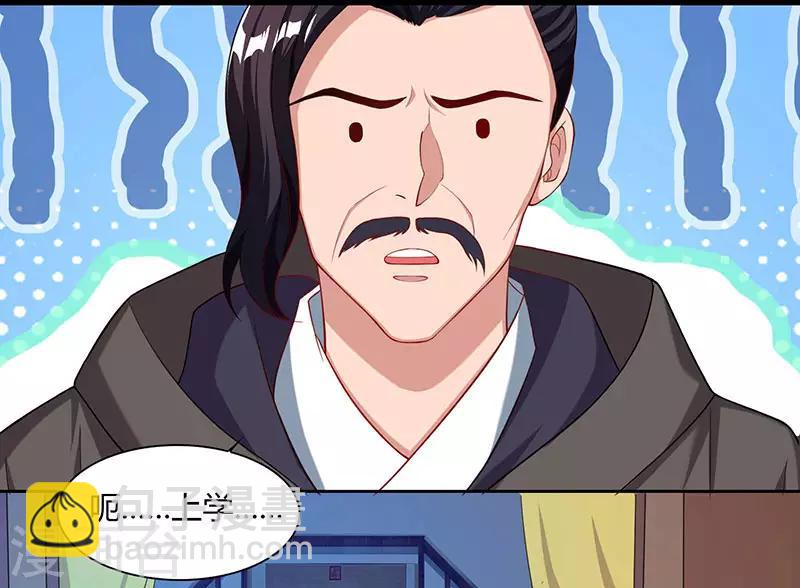 第47话 解惑之道18