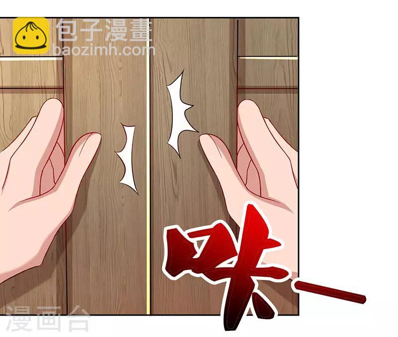 第47话 解惑之道20
