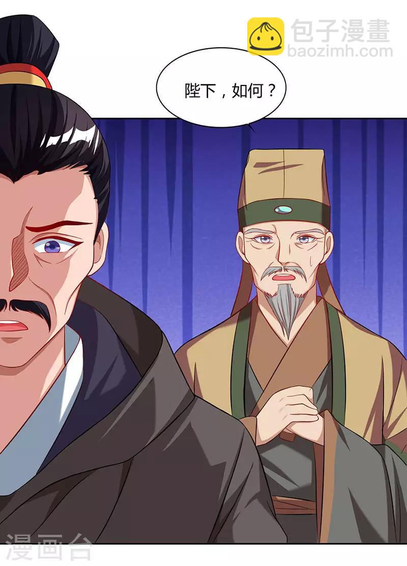 第47话 解惑之道22