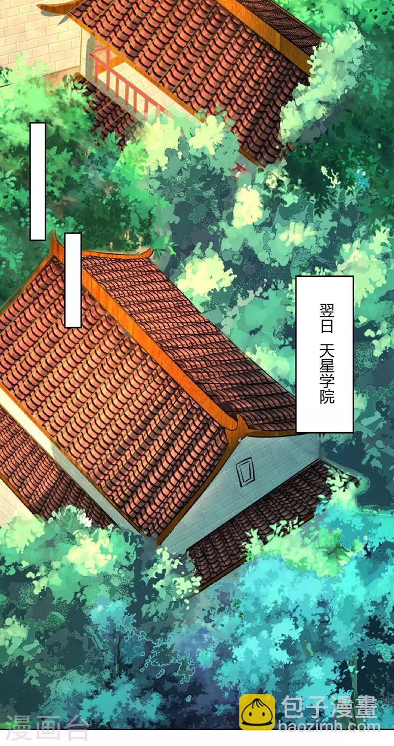 第47话 解惑之道26