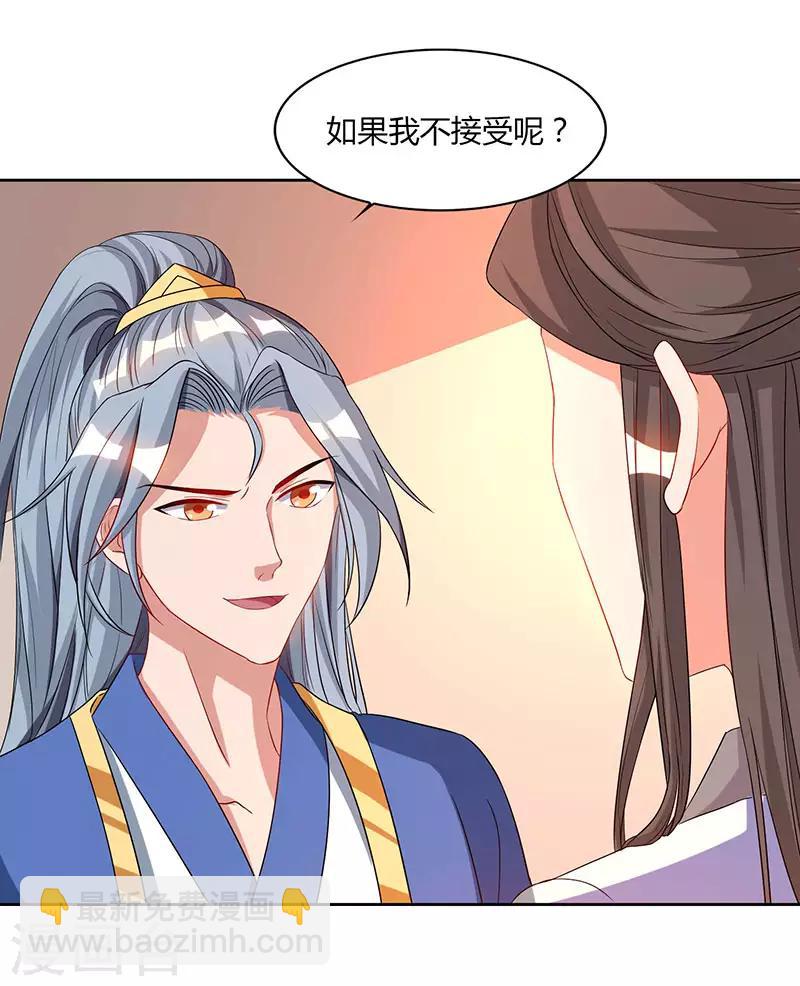 第48话 生存战17