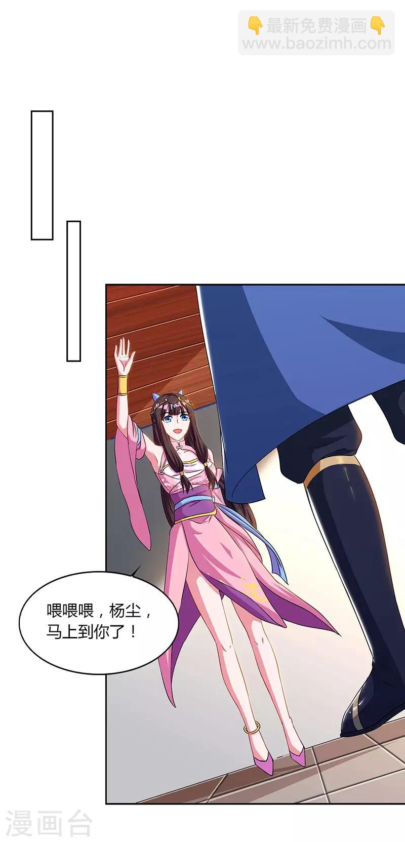 第48话 生存战23