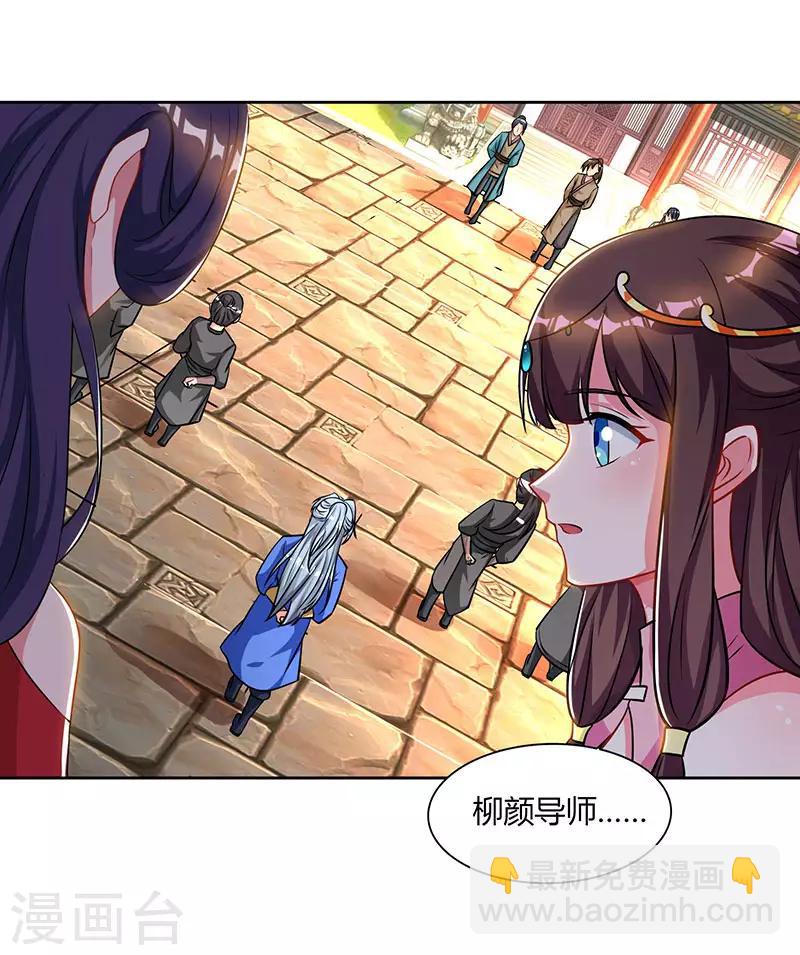 第48话 生存战27