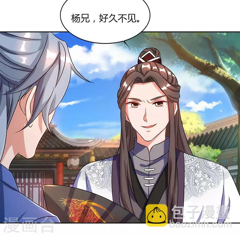 第48话 生存战3