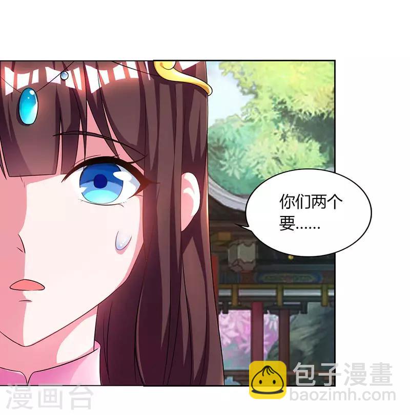 第48话 生存战8