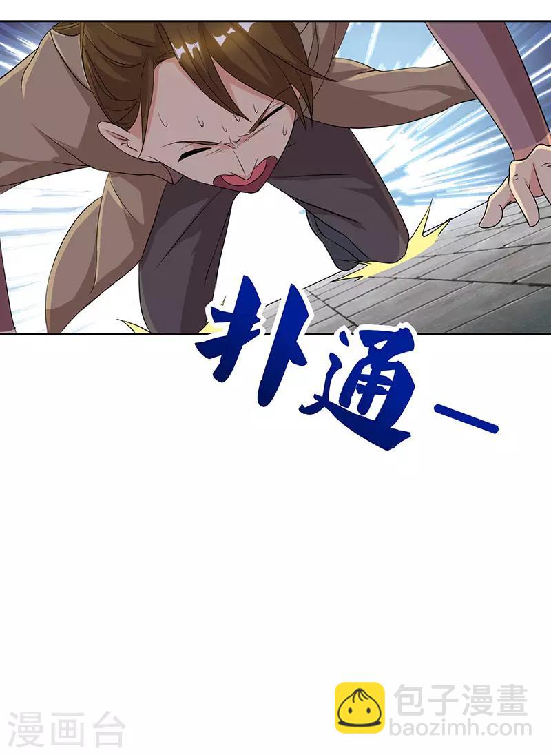 第49话 灵级武技28