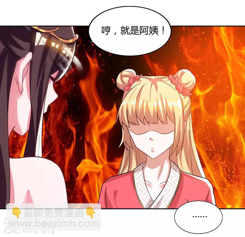第50话 罗清灵19