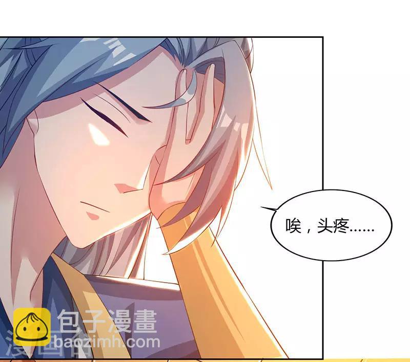 第50话 罗清灵23
