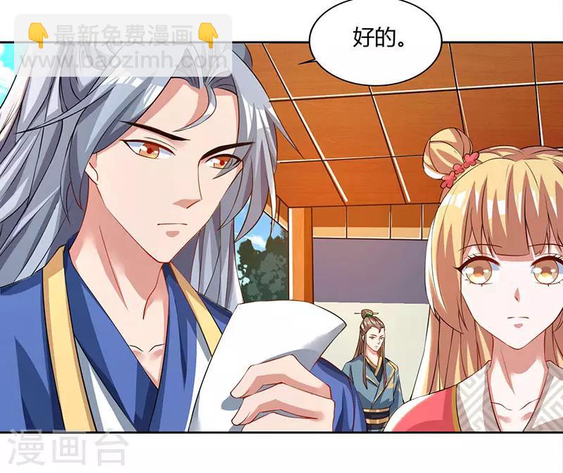 第50话 罗清灵26