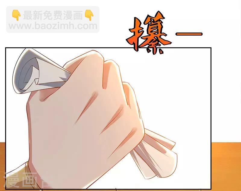 第50话 罗清灵27