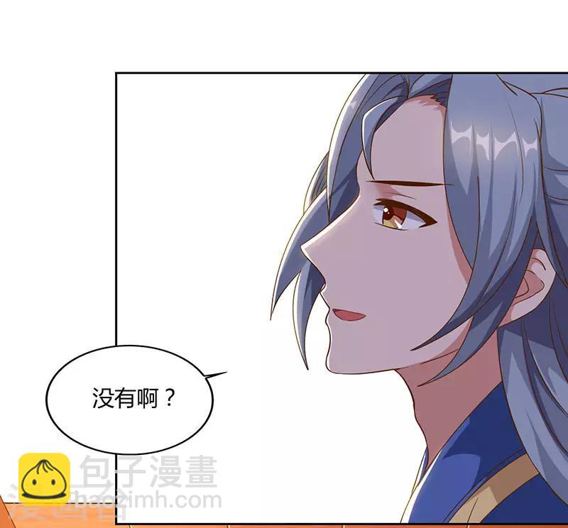 第50话 罗清灵7