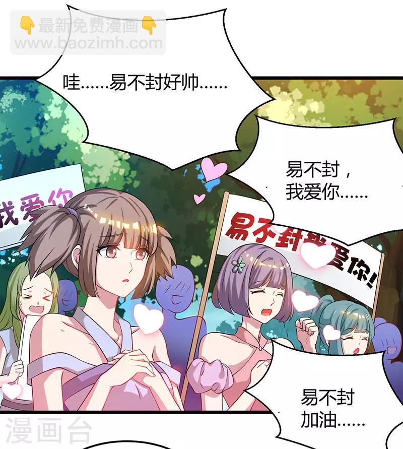 第51话 冤家路窄12