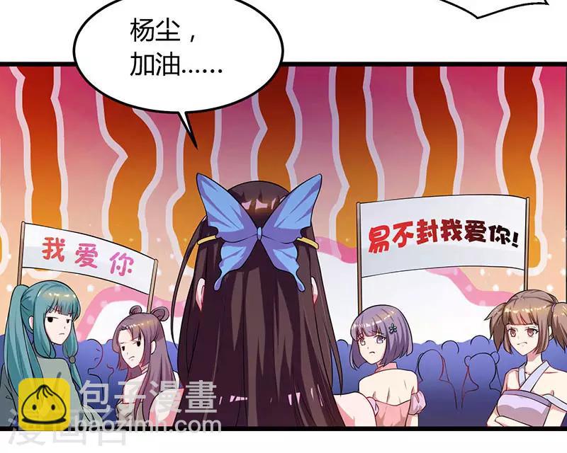 第51话 冤家路窄13