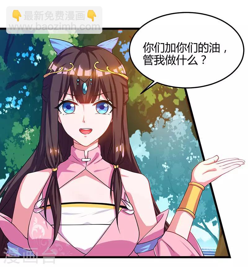 第51话 冤家路窄15