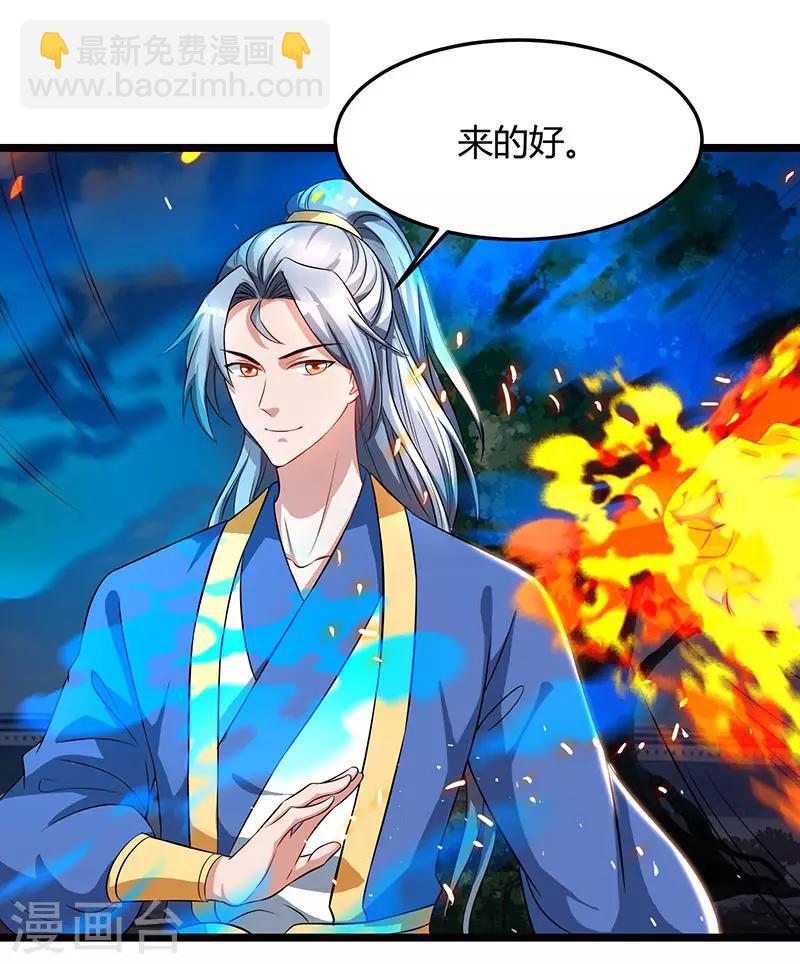 第51话 冤家路窄27